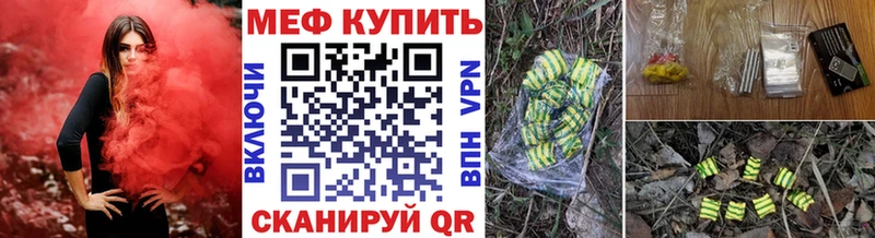 Купить наркотик аптеки Нея Кокаин  МАРИХУАНА  Меф мяу мяу  Гашиш 