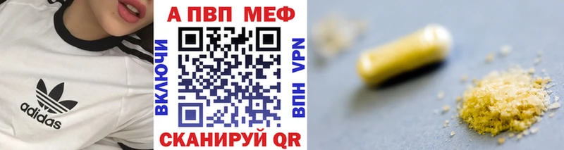 Alpha-PVP крисы CK Нея