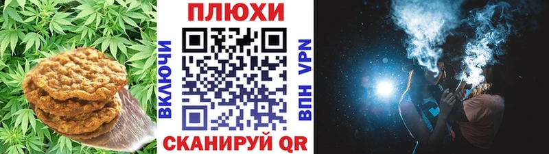 Еда ТГК марихуана  Нея 