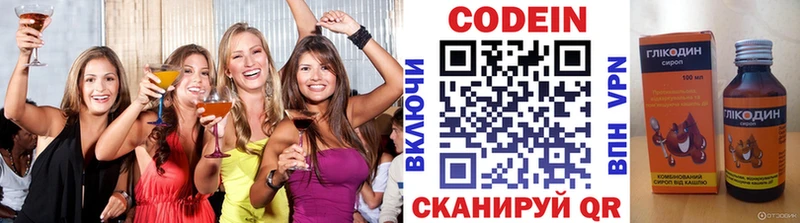 OMG онион  наркота  Нея  Кодеиновый сироп Lean напиток Lean (лин) 
