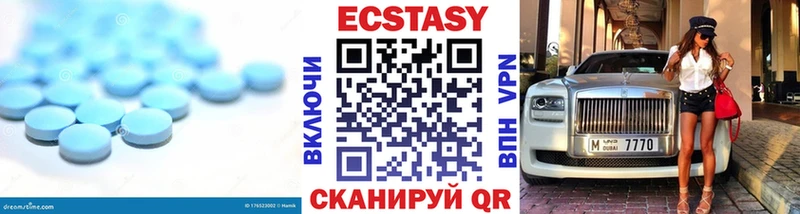 Экстази 280мг  купить  сайты  Нея 