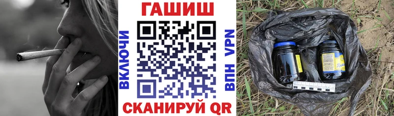 Гашиш гарик  купить закладку  Нея 