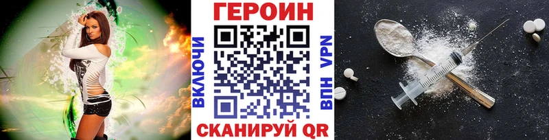 хочу   Нея  ГЕРОИН Афган 