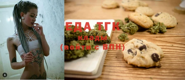 альфа пвп VHQ Арсеньев