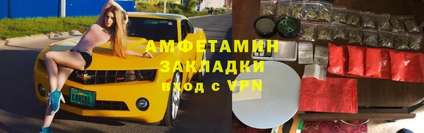гидра Баксан