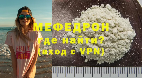гидра Баксан