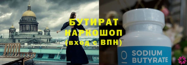 кокаин перу Армянск