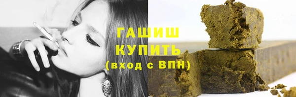 гидра Баксан