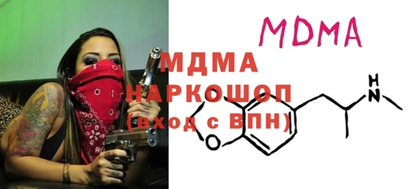 кокаин перу Армянск