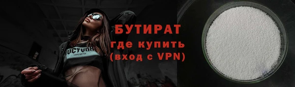 прущая мука Балахна