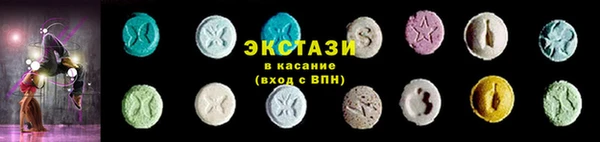 альфа пвп VHQ Арсеньев