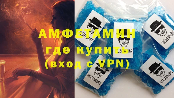 гидра Баксан