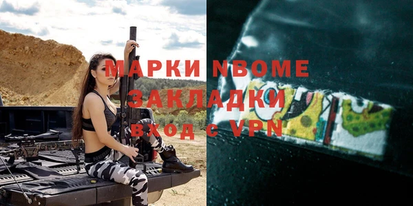 альфа пвп VHQ Арсеньев