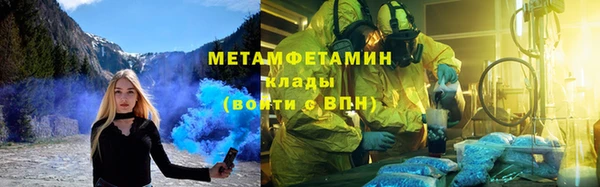 альфа пвп VHQ Арсеньев