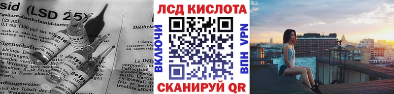 площадка официальный сайт  Нея  ЛСД экстази кислота 