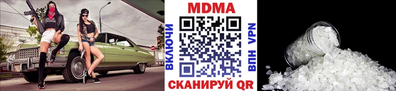 купить наркоту  Нея  МДМА молли 