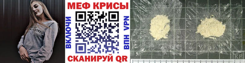 Меф 4 MMC кракен как зайти Нея