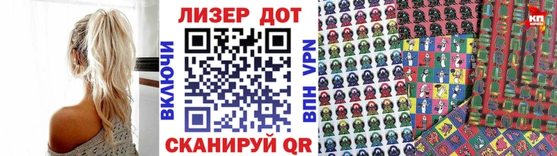 MEGA ONION Нея Марки NBOMe 1,8мг закладка
