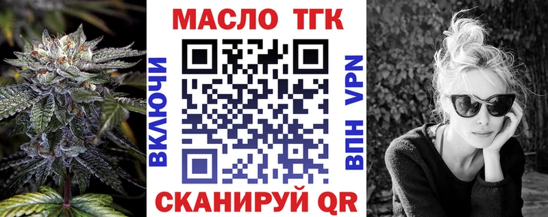 где найти наркотики  Нея  Дистиллят ТГК THC oil 